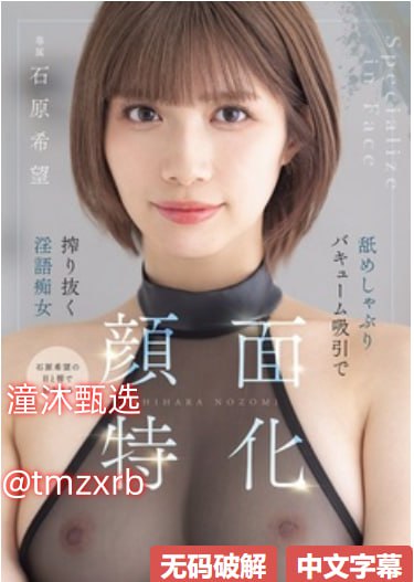 天音真比奈无码,メイリン モデルコレクション メ,观看免费无删减完整版